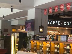 -YAFEE雅菲·粤菜·湘菜·融合菜(魏公村店)