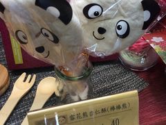 小朋友杏仁餅-老雪花斋-丰原