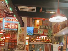 -江北北火锅馆·公路夜市(魏公村店)