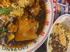 -高胖妹面庄(黄河道店)
