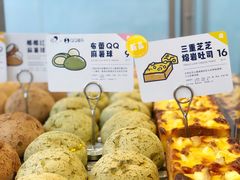-喜茶(北京五棵松华熙店)