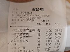 -老萍巷莲花血鸭·萍乡地标江西菜(步行街店)