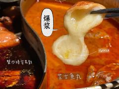 芝士鱼球-温禾牛·和牛寿喜烧自助火锅(恒基名人店)