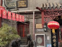 -江宁会馆(劈柴院店)