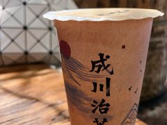 -成川茶店·潮汕工夫浓茶(万象店)