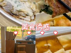 -佳瑜肠粉(总店)