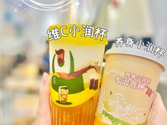 -丘大叔柠檬茶(乐峰广场分店)
