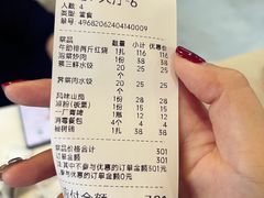 -土菜水饺村(宁夏路店)