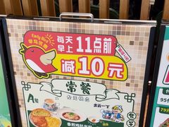 -翠华餐厅(维璟印象城店)