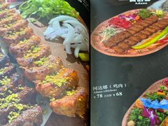 -土耳其卡巴布清真餐厅(西安店)