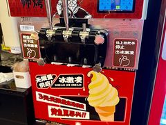 -师烤·豆花烤鱼(广州荔湾扬韬广场店)