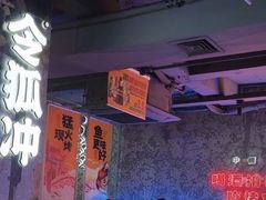 -令狐冲·炭烤活鱼(宝龙店)