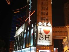 iphone_upload_pic-七重天宾馆