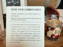 -星巴克臻选(杭州良渚文化村店)