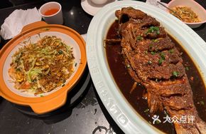 Bao Gong's Big Carp