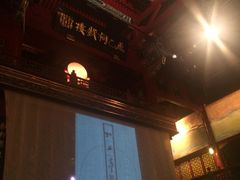 内景-正乙祠戏楼