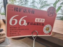 -情妹耙泥鳅·江湖川菜(科华店)