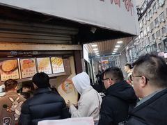 -老上海葱油饼(黄河路店)