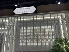 -钟薛高(南头古城店)