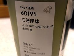 -喜茶(北京华贸购物中心店)