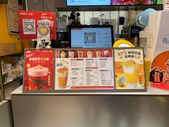 -7分甜(苏州中心店)
