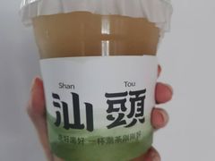 -一杯潮茶·专注潮汕茶饮(金禧花园店)