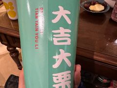 -栗子来了(正弘城店)