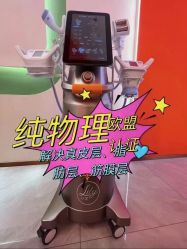 -Lily纤美·科技减脂中心