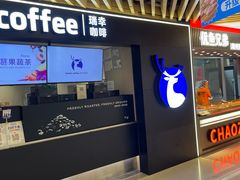 -龙湖重庆时代天街