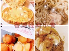 -利强记北角鸡蛋仔(弥敦道店 )