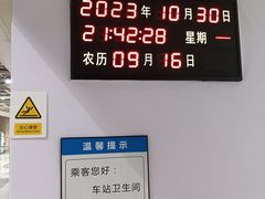 -黄浦路(地铁站)