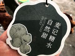 -龙湖重庆时代天街