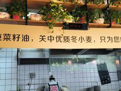 -宋益驴蹄子面肉夹馍(辛家庙店)