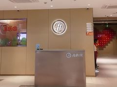 -海底捞火锅(莘松路店)