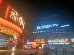 -小林哥的海鲜馆·夜宵烧烤(渔人码头店)