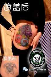点击看大图 -越域刺青