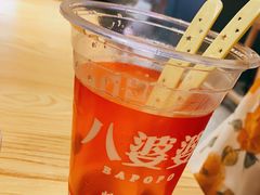 -八婆婆烧仙草(曾厝垵店)