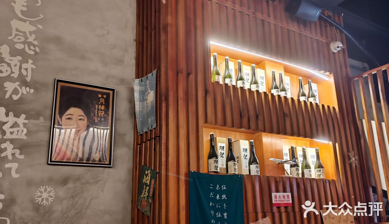 独食当然是坐吧台啦