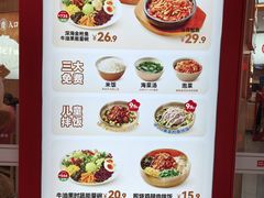 -米村拌饭(李沧松乐汀店)