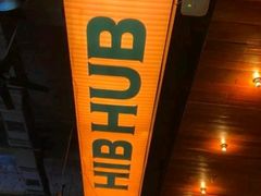 -HIB HUB公社(解放西路店)