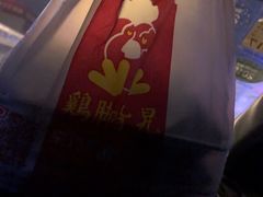-鸡脚旮旯(苏州中心店)