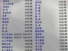 -章记正宗南岗鱼蛋火锅