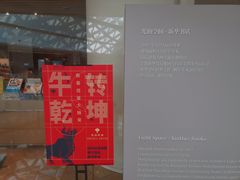 -新华文创·光的空间