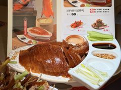 -满园烤鸭·春饼(太原街万达店)