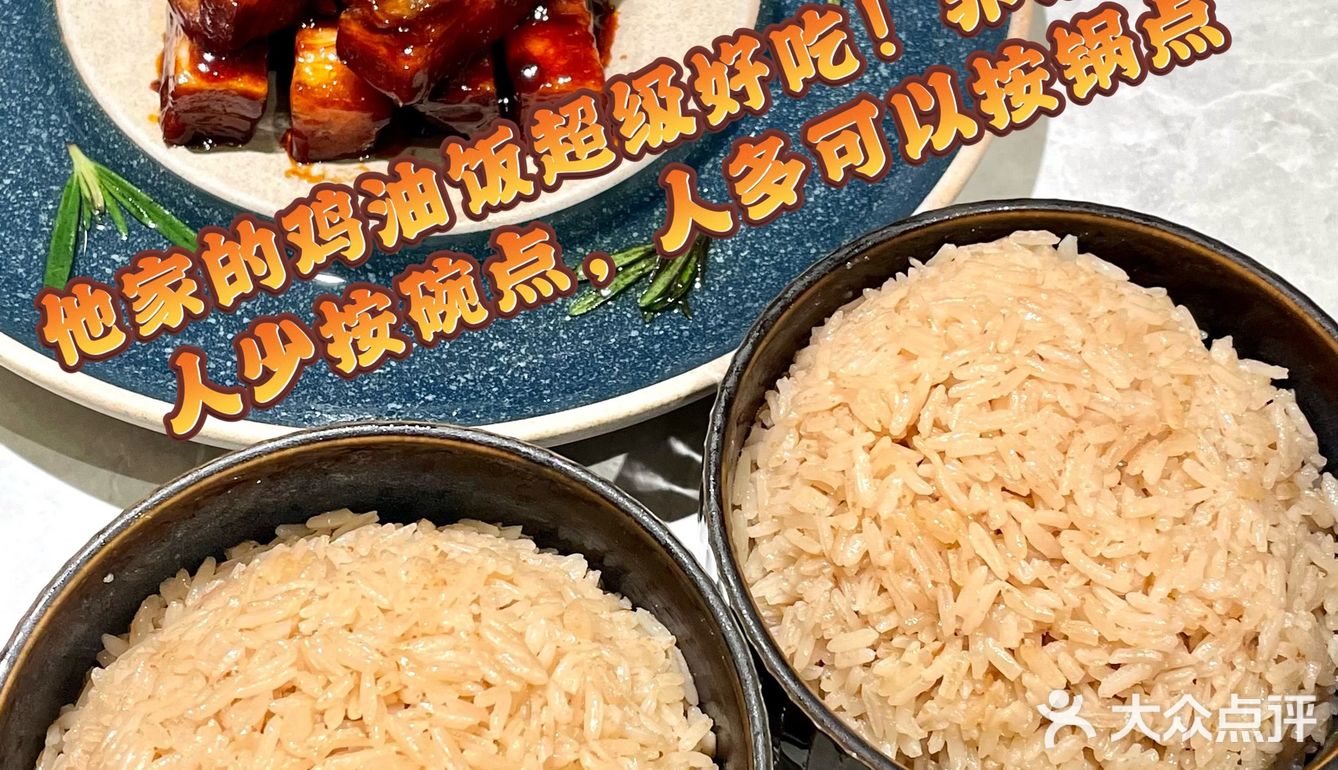 万象城这家新加坡米其林餐厅真的很不错！