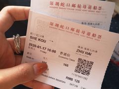 -澳门喜来登大酒店