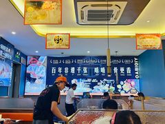 -益氣煲·筒骨砂锅火锅(安吉直营店)