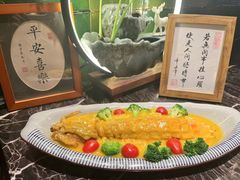 -长安·大茶饭