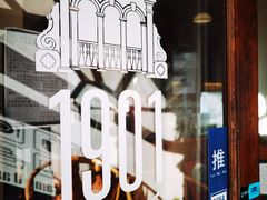 -1901 Cafe(西四店)
