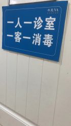 -JUVA欧华医美连锁